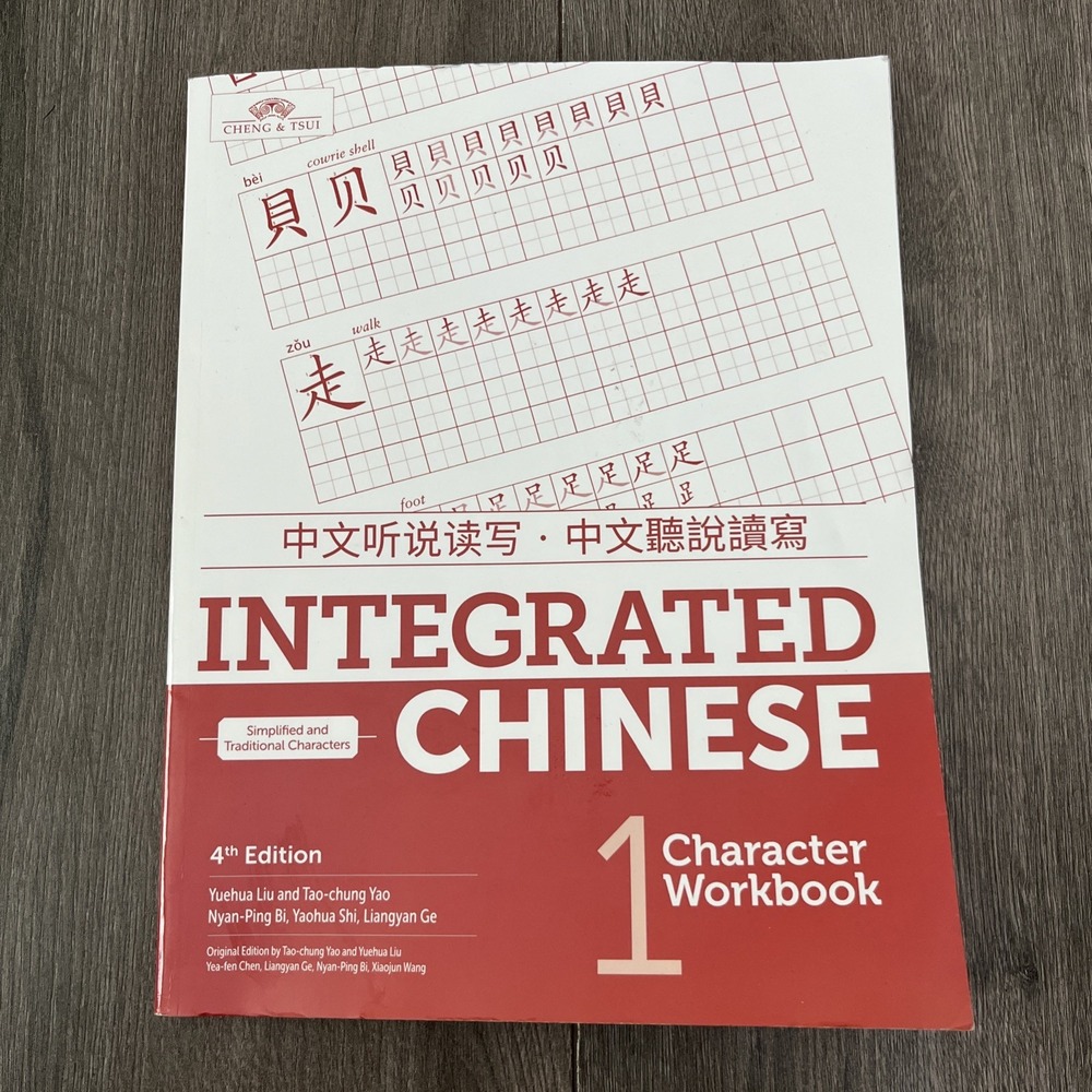 Integrated Chinese 1, Character Workbook, Simplified and Traditional Characters